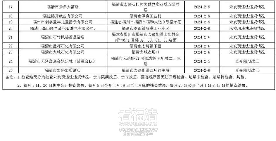 微信图片_20240222092029.jpg