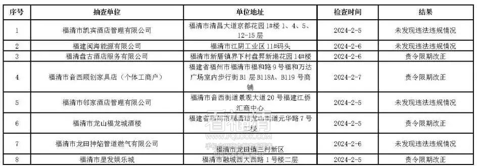 微信图片_20240222092023.jpg