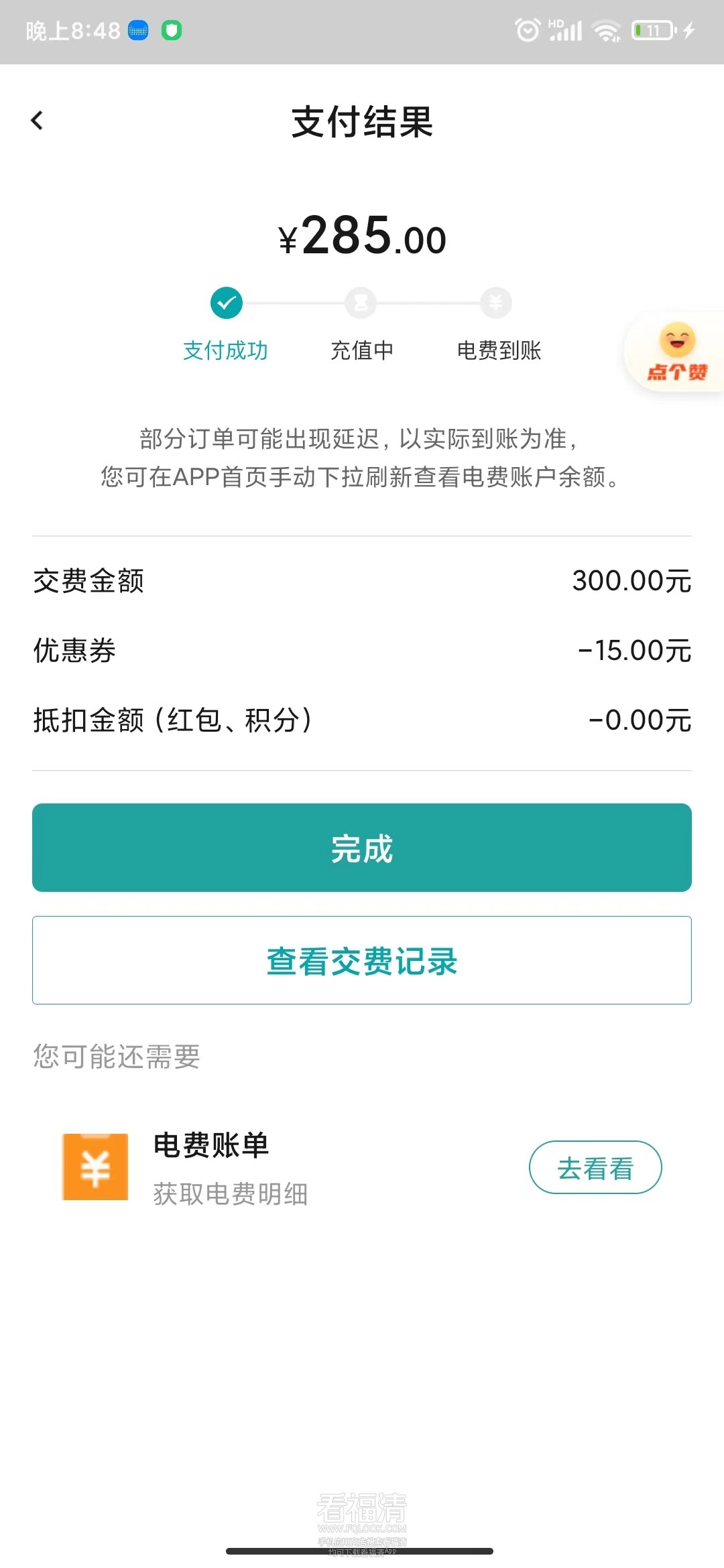 d47d70e0-e67c-4992-8e9c-66d9ff58c0fe.jpg