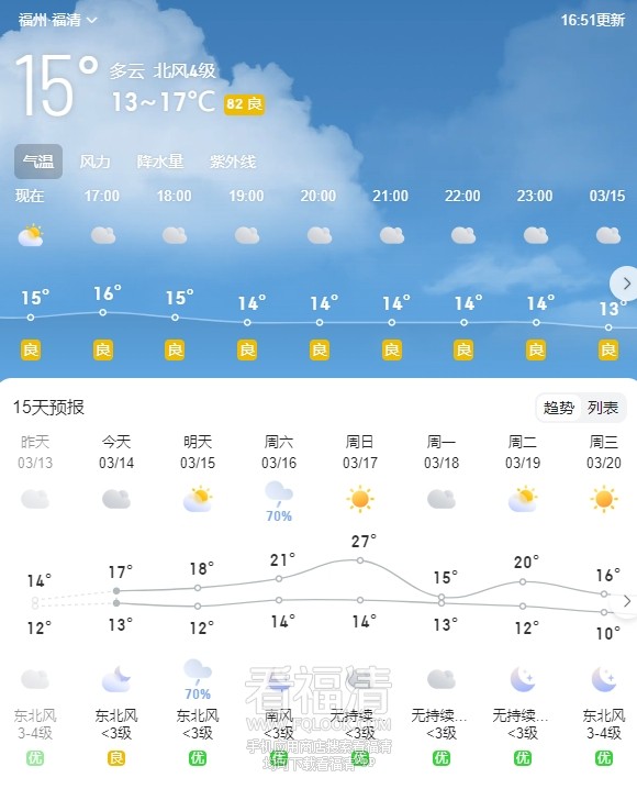 微信截图_20240314165942.png