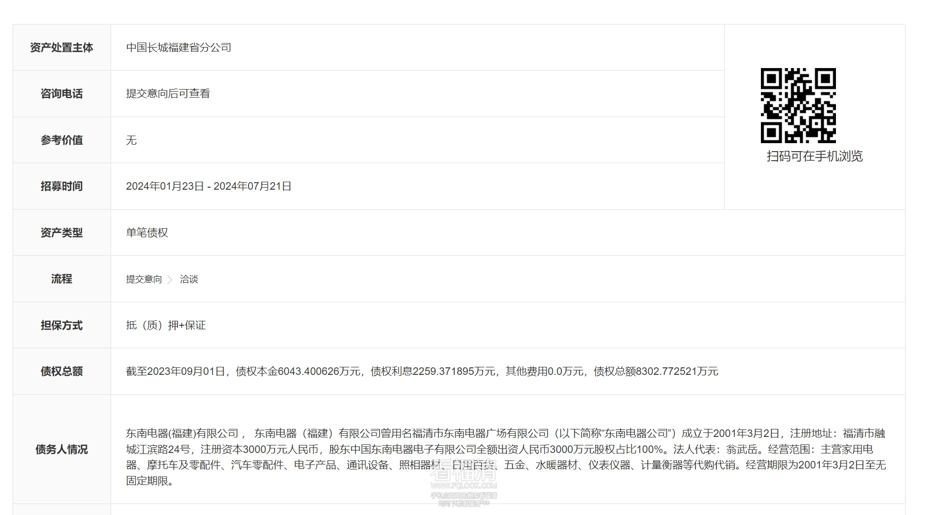 微信截图_20240316202741.jpg
