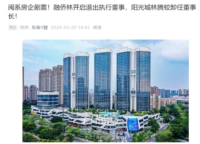 微信截图_20240327090540.png