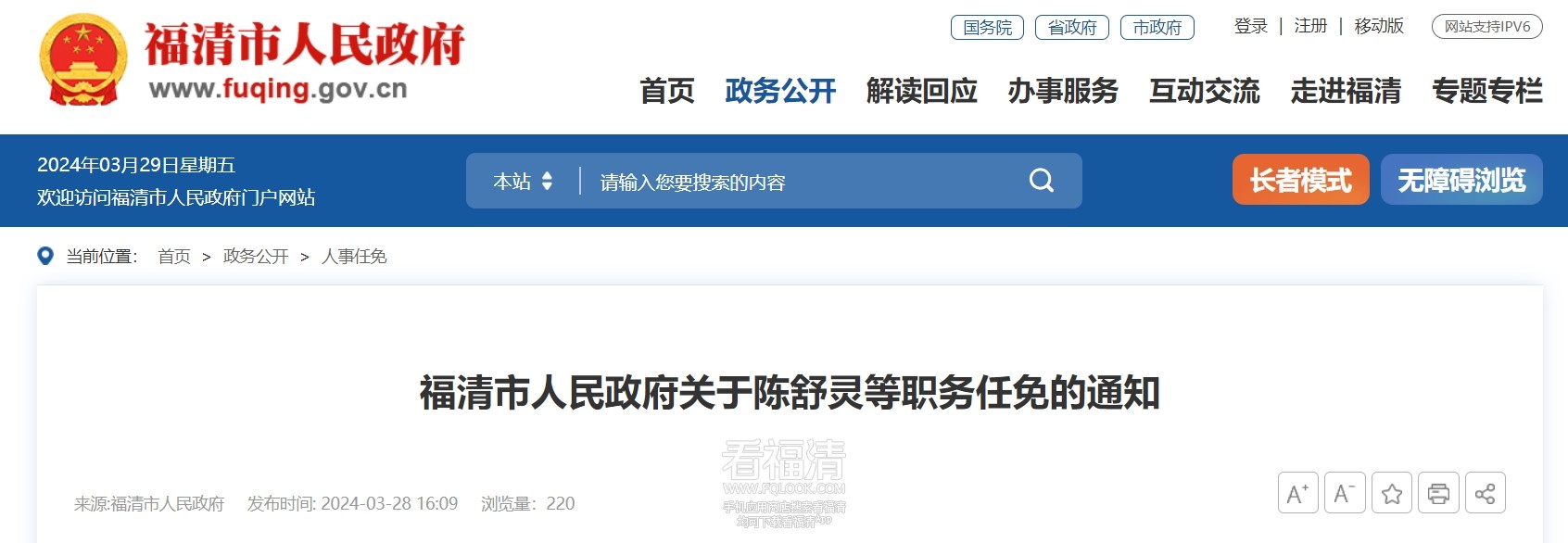 微信截图_20240329141751.png