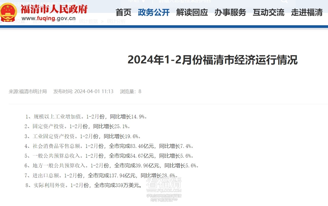 微信截图_20240401141521.png