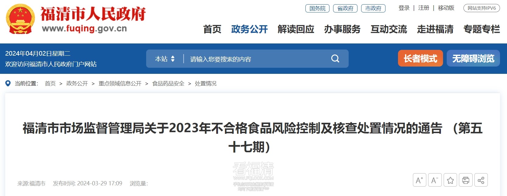 微信截图_20240402111546.png
