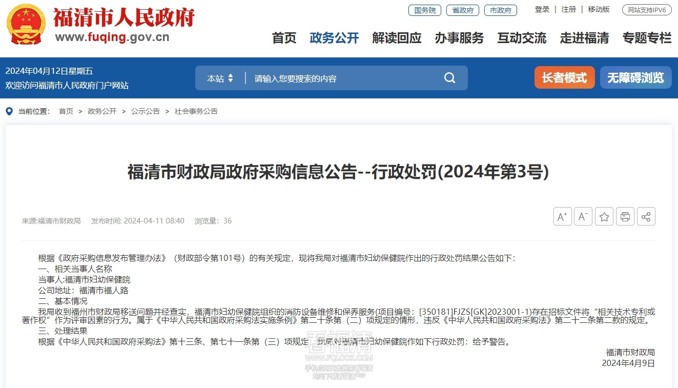 微信截图_20240412144034.png