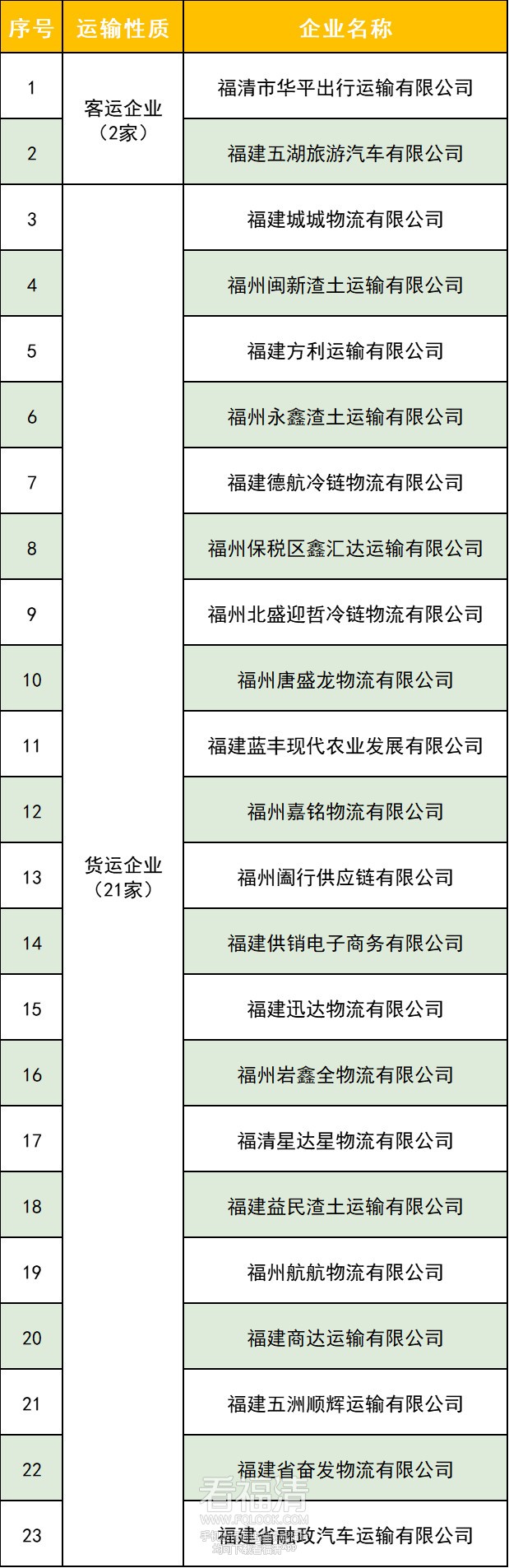 微信图片_20240419114103_副本.jpg