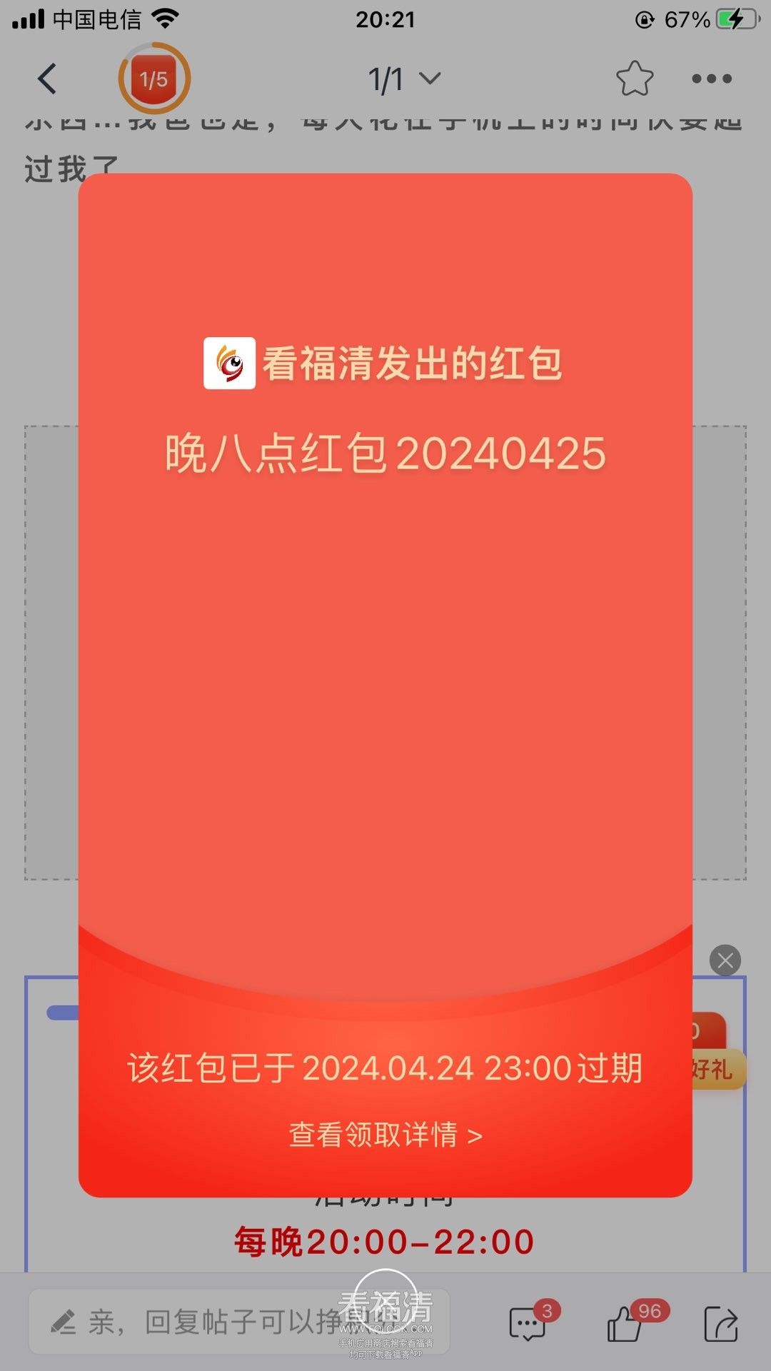 20240425202222front1_0_134033_Fioy4NECzK7jIqd1lXqkVvOo8RGe.jpg