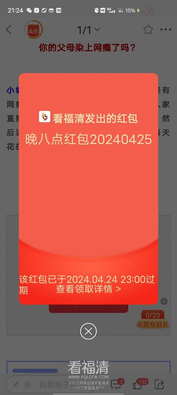 20240425212451front2_0_109398_Fok5eouWcbYi1_YvZLFwmrcp4-yG.jpg