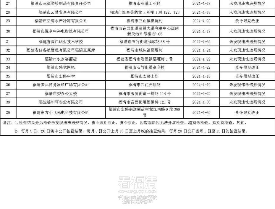 微信图片_20240506091247.jpg