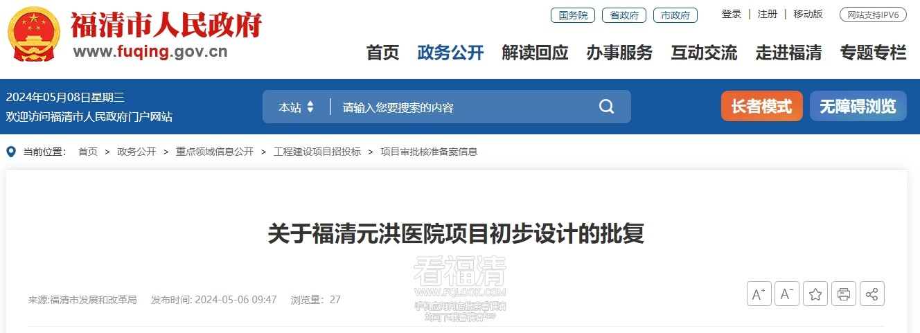 微信截图_20240508152505.png