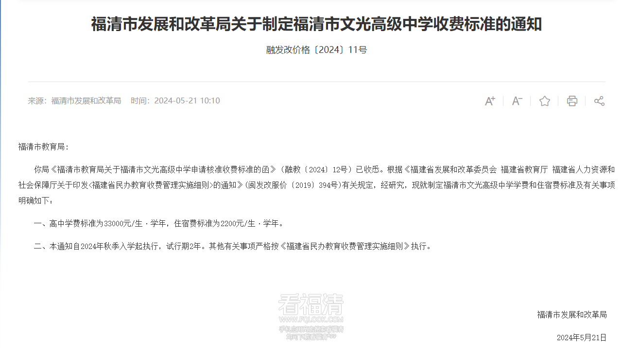 微信图片_20240521142243.png