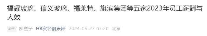 微信截图_20240530095259.png