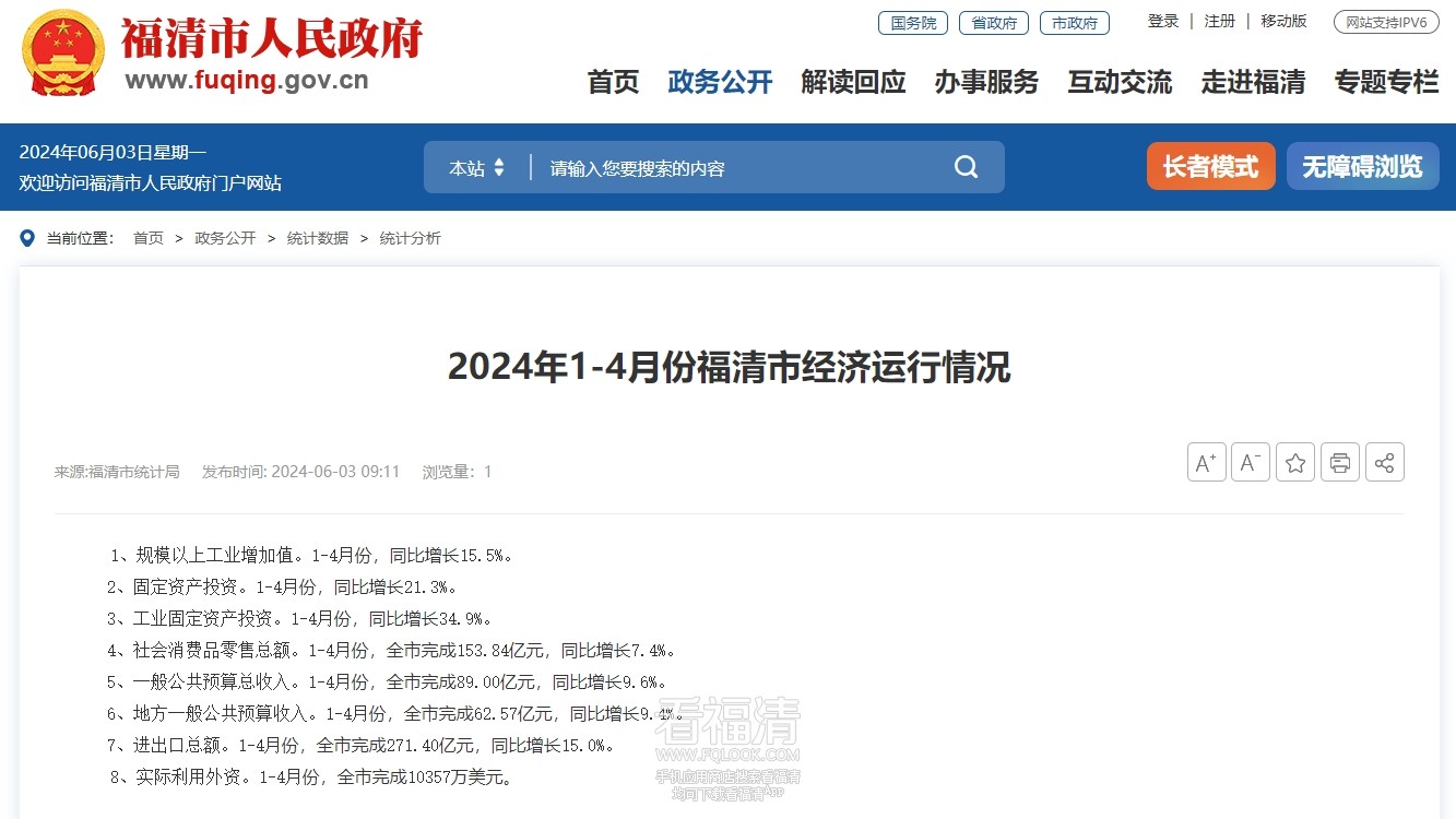 微信截图_20240603100353.png