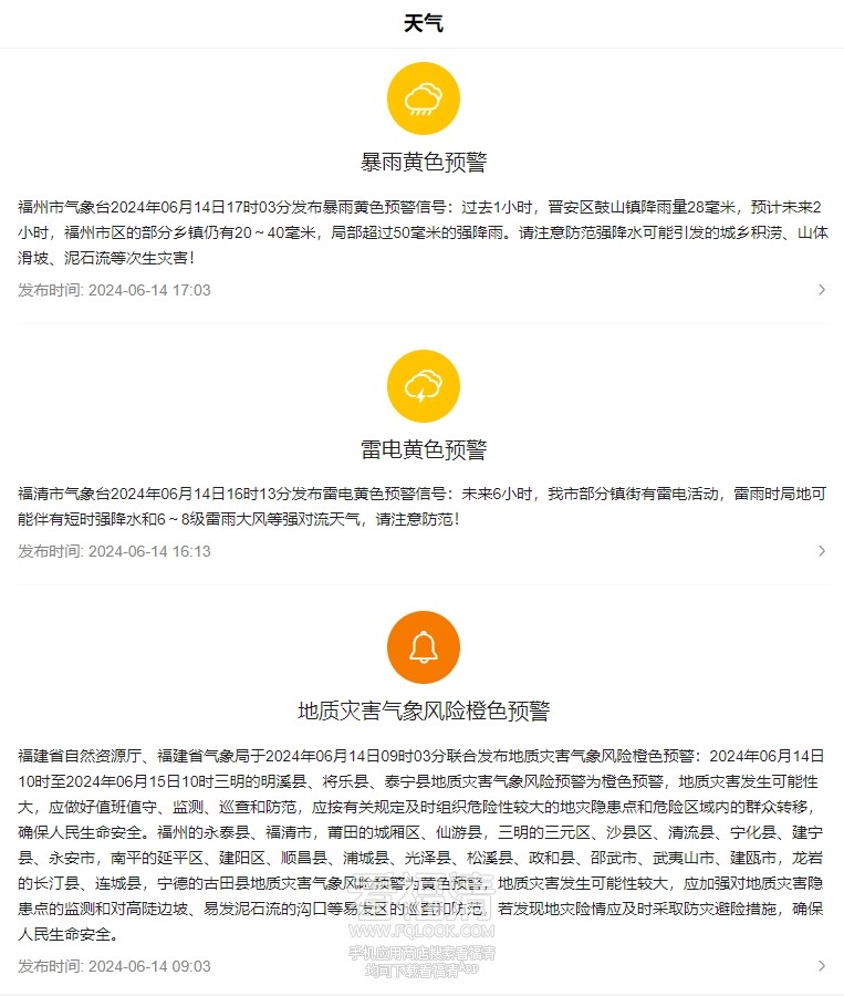 微信截图_20240614173455.png