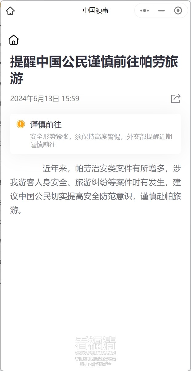 微信截图_20240623013746.jpg