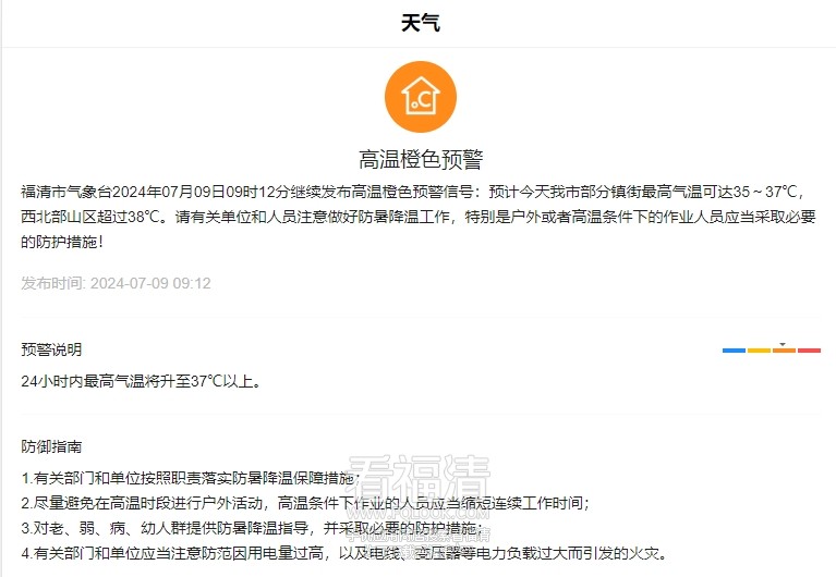 微信截图_20240709140243.png