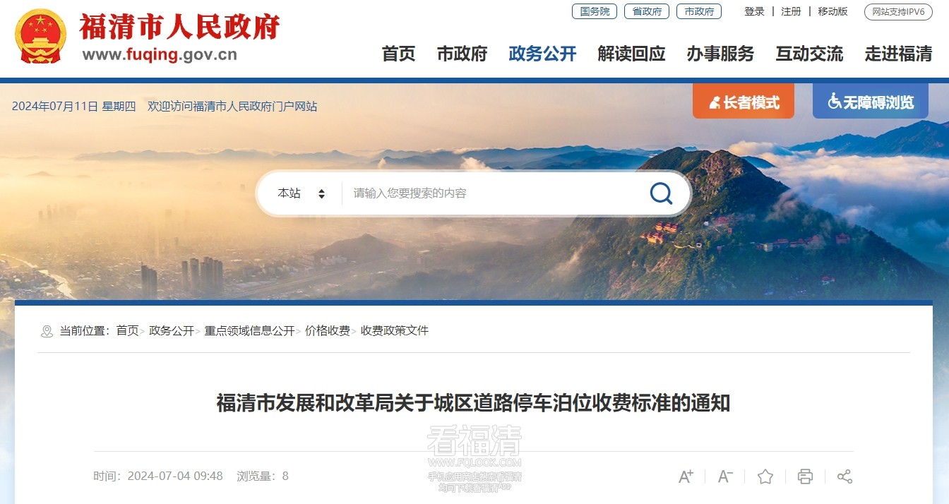 微信截图_20240711152515.png