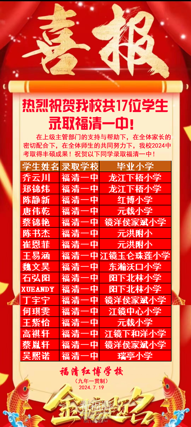 微信图片_20240719141148_副本.png