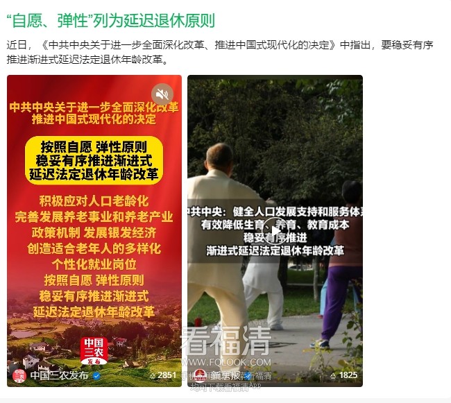 微信截图_20240723171048.png