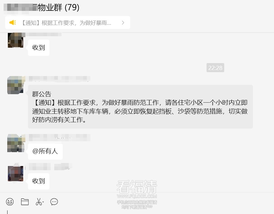 微信截图_20240726224505.jpg