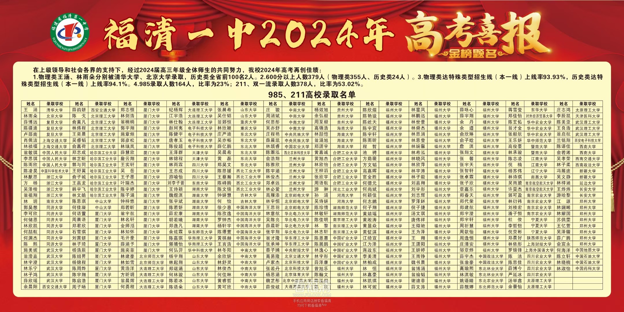 微信图片_20240730091624.jpg