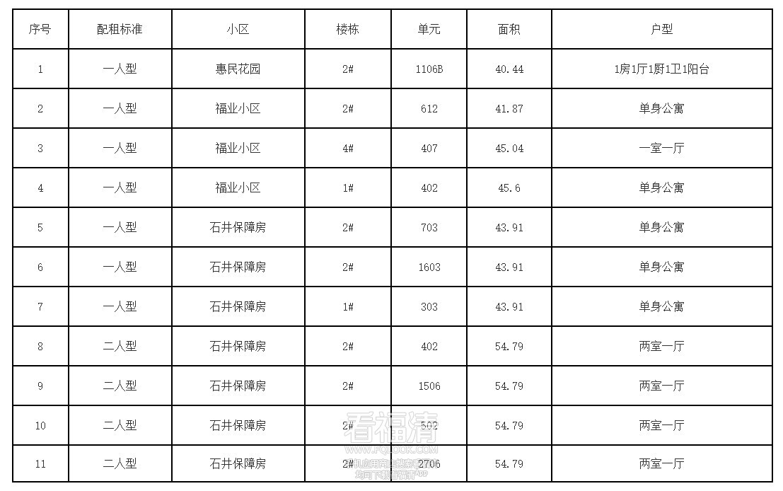 微信图片_20240801095159_副本.jpg