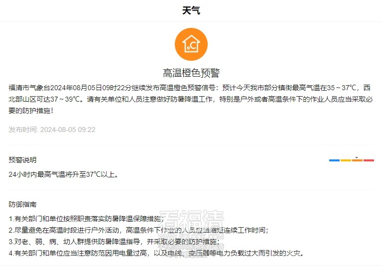 微信截图_20240806085936.png