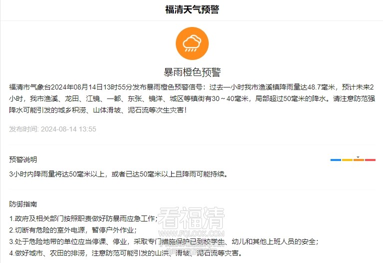 微信截图_20240814141000.png