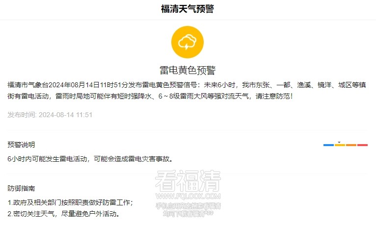 微信截图_20240814141007.png