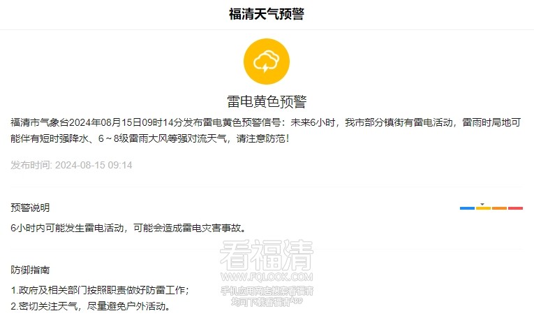 微信截图_20240815142020.png