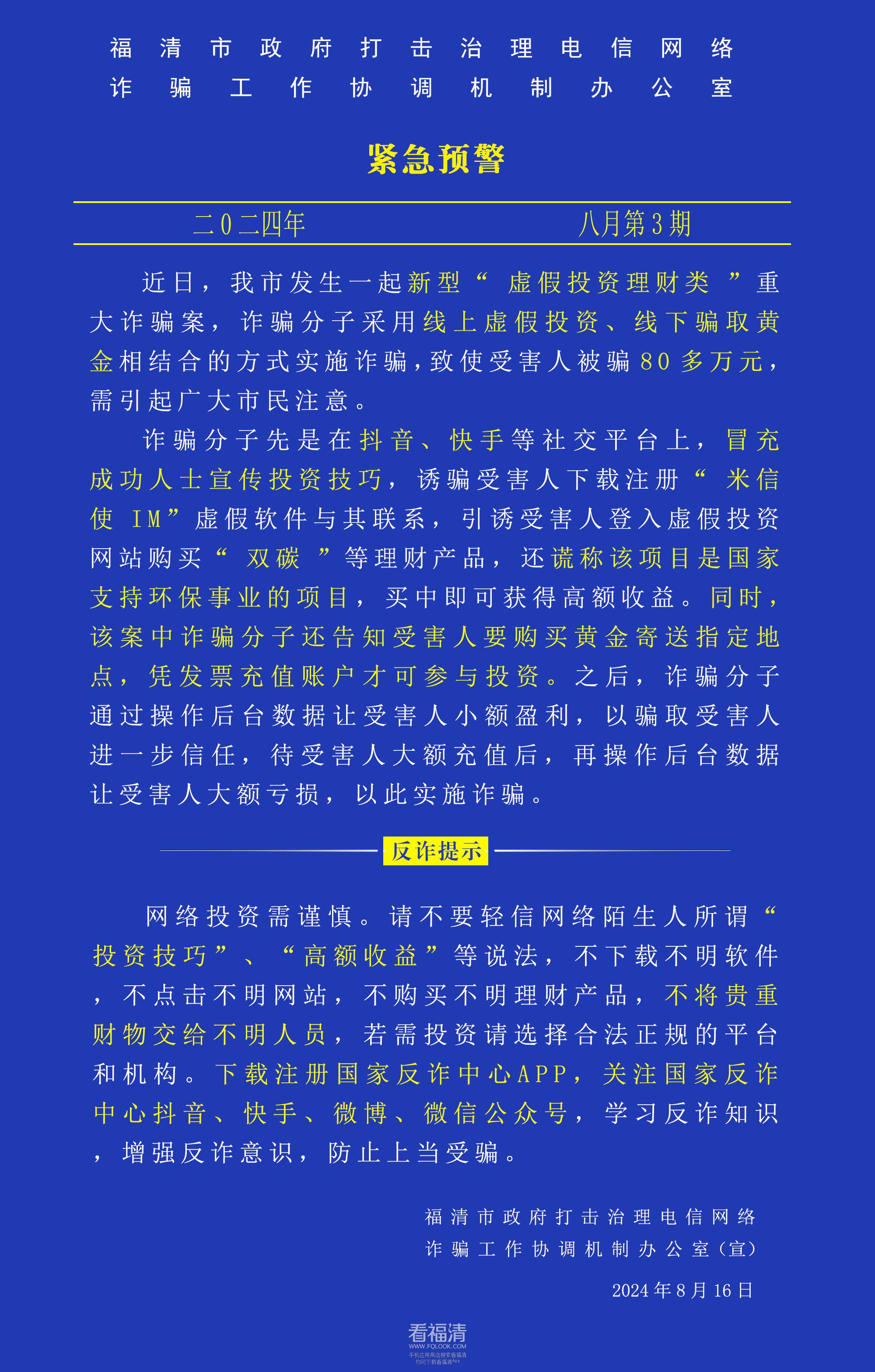 微信图片_20240816115901.jpg