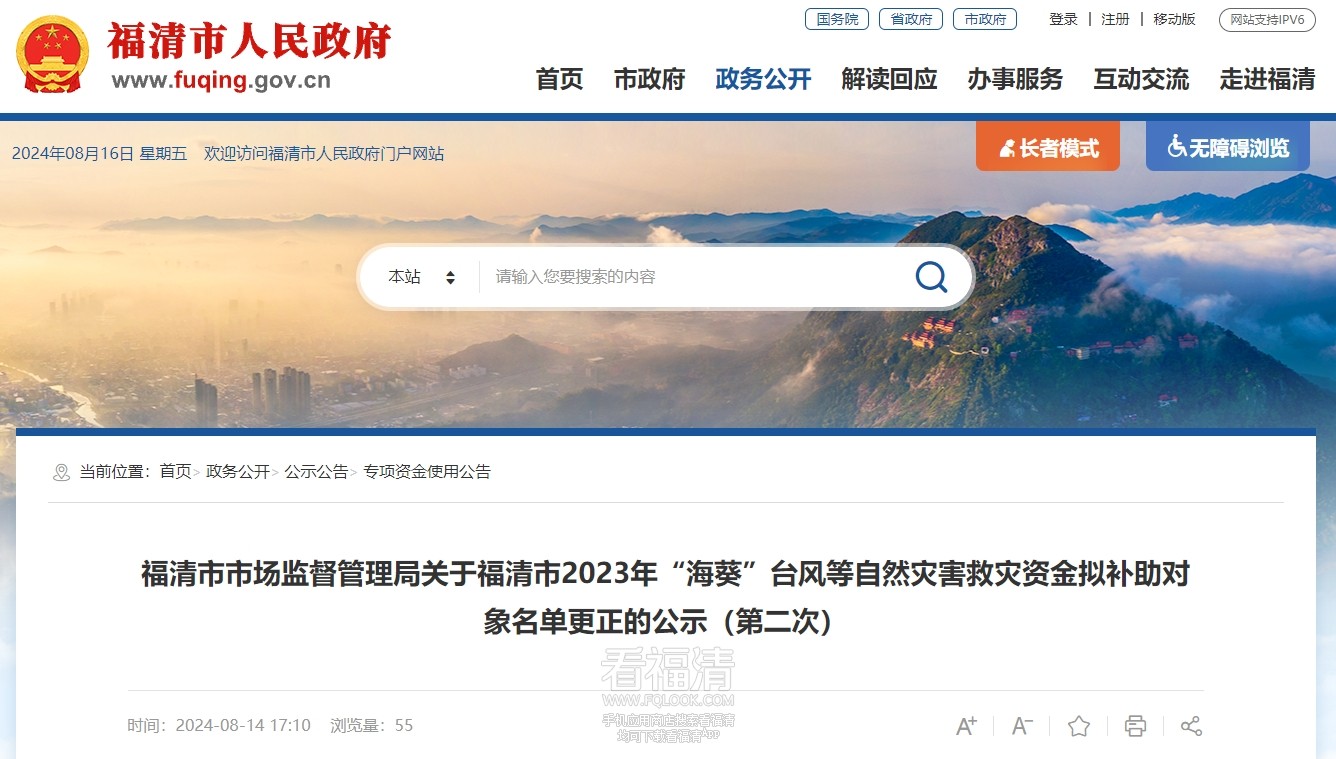 微信截图_20240816141956.png