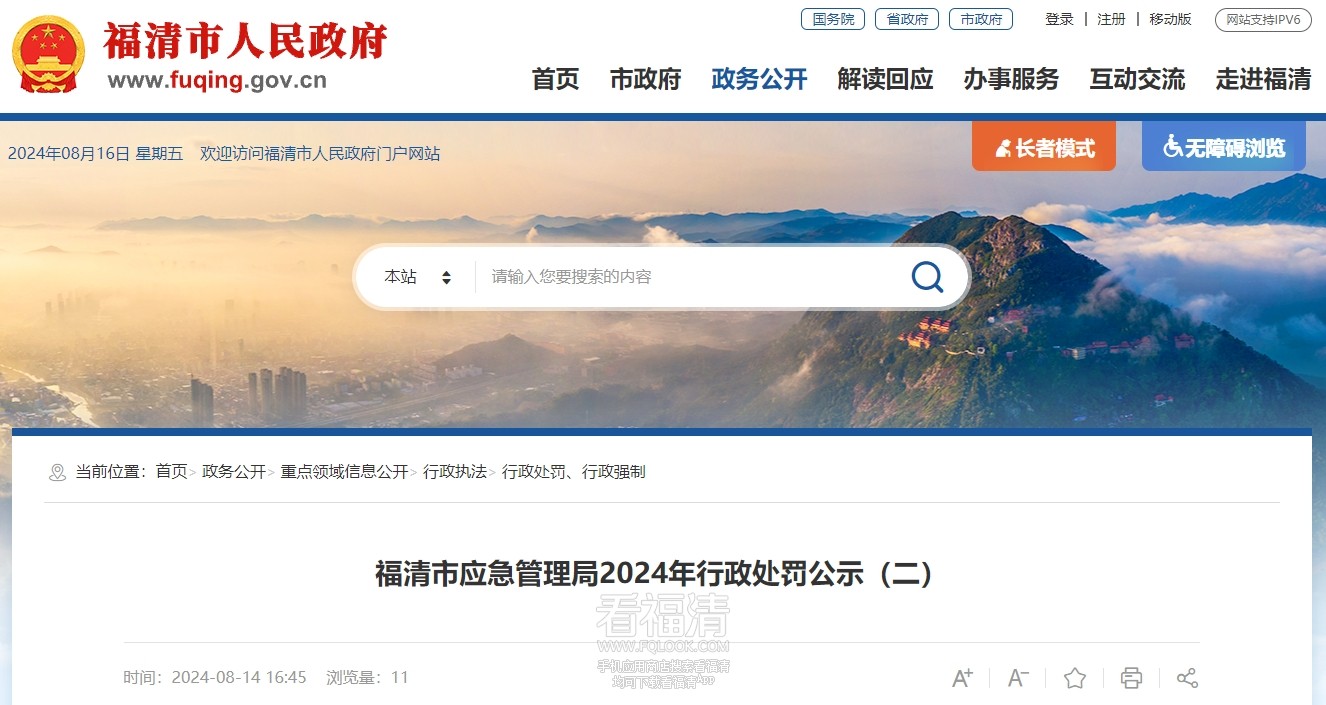 微信截图_20240816143113.png