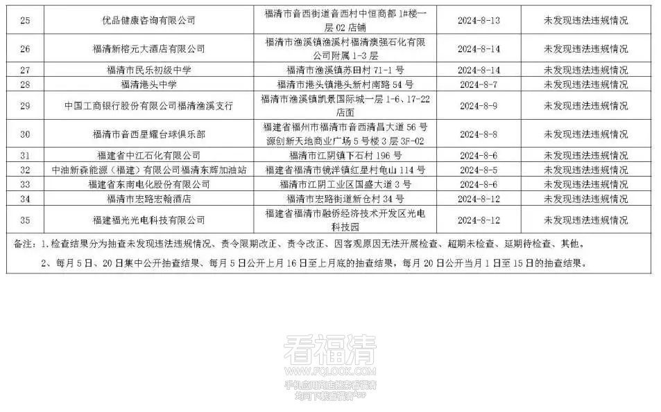微信图片_20240821093838.jpg