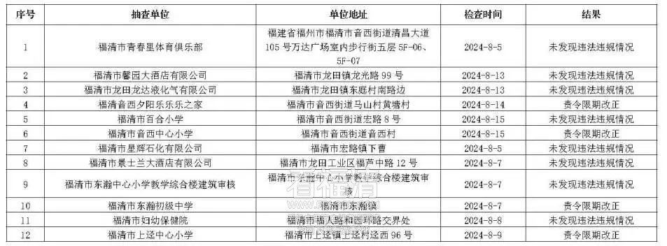 微信图片_20240821093832.jpg