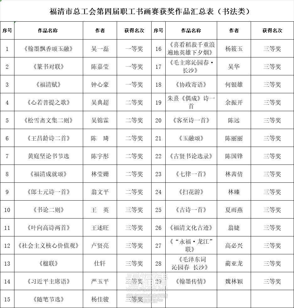 微信图片_20240827090315_副本.jpg