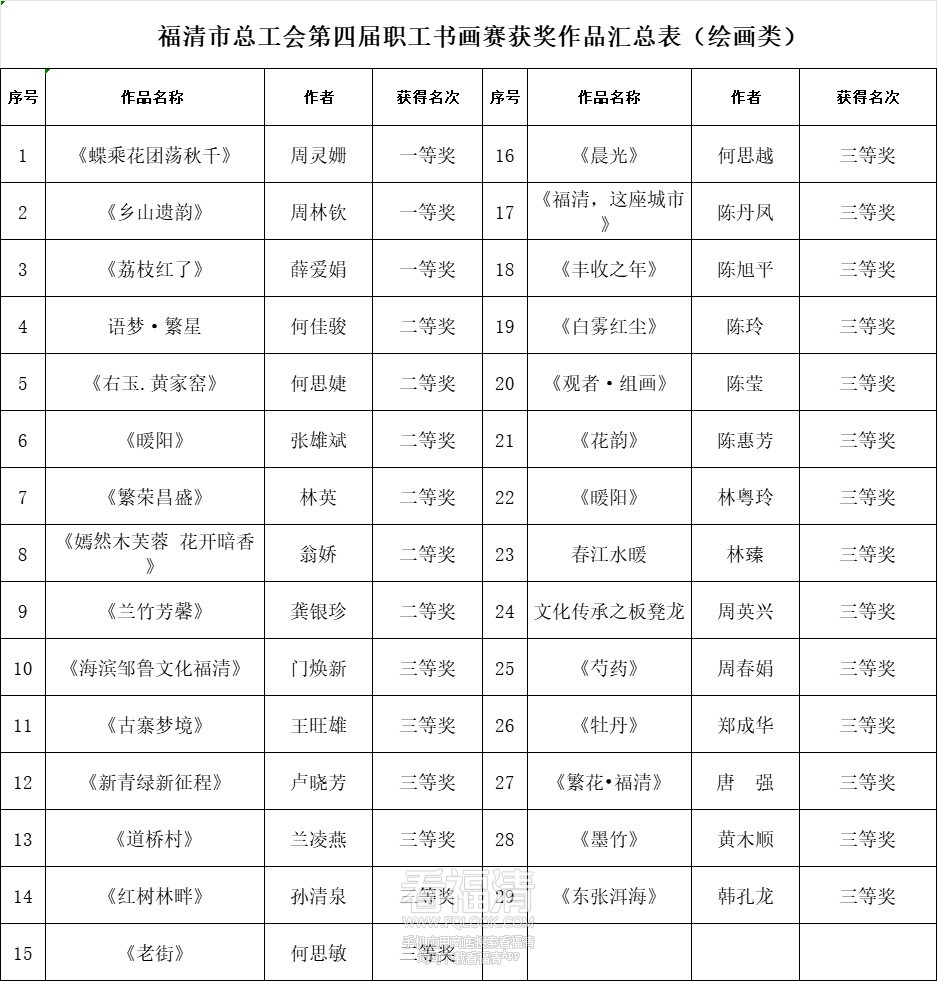 微信图片_20240827090318_副本.jpg