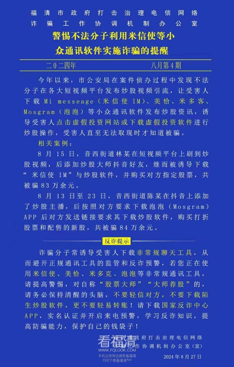 微信图片_20240827163139.jpg