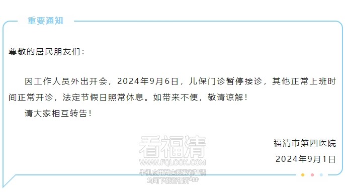 微信截图_20240902092635.png