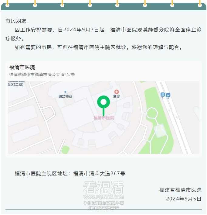 微信截图_20240906085552.png