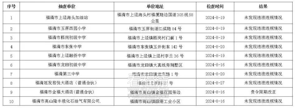 微信图片_20240906090617.jpg