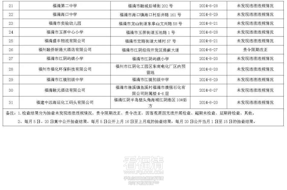 微信图片_20240906090624.jpg