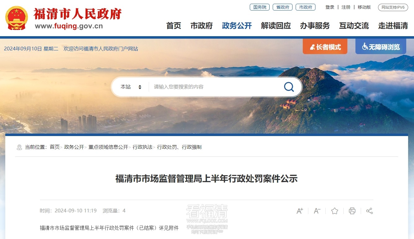 微信截图_20240910152434.png