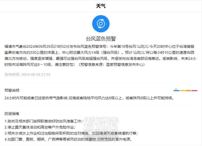 微信截图_20240930085159.png