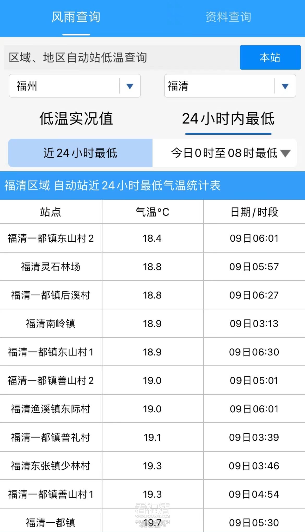 微信图片编辑_20241009085220.jpg