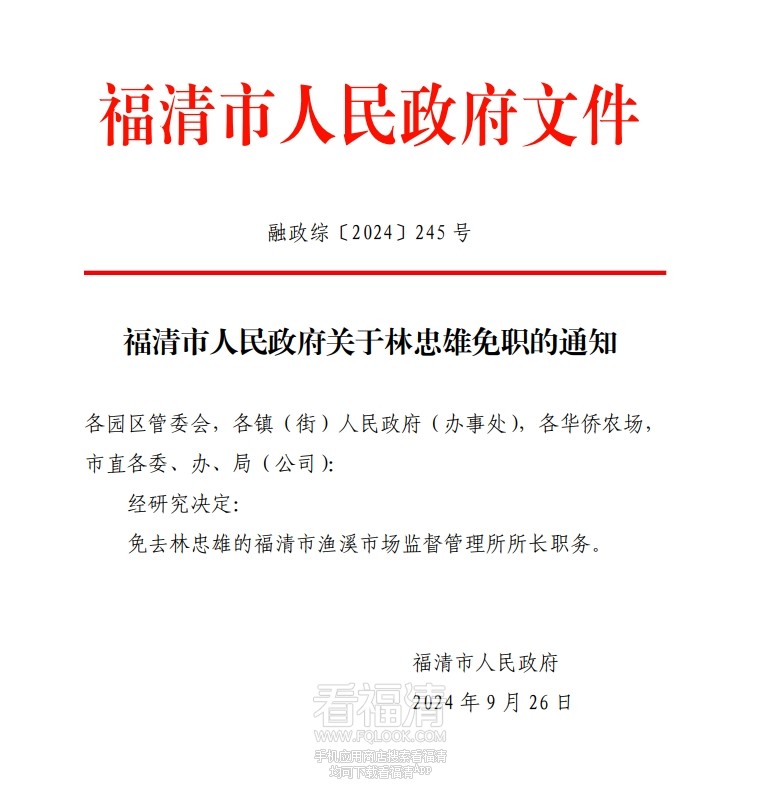 微信截图_20241011142322.png