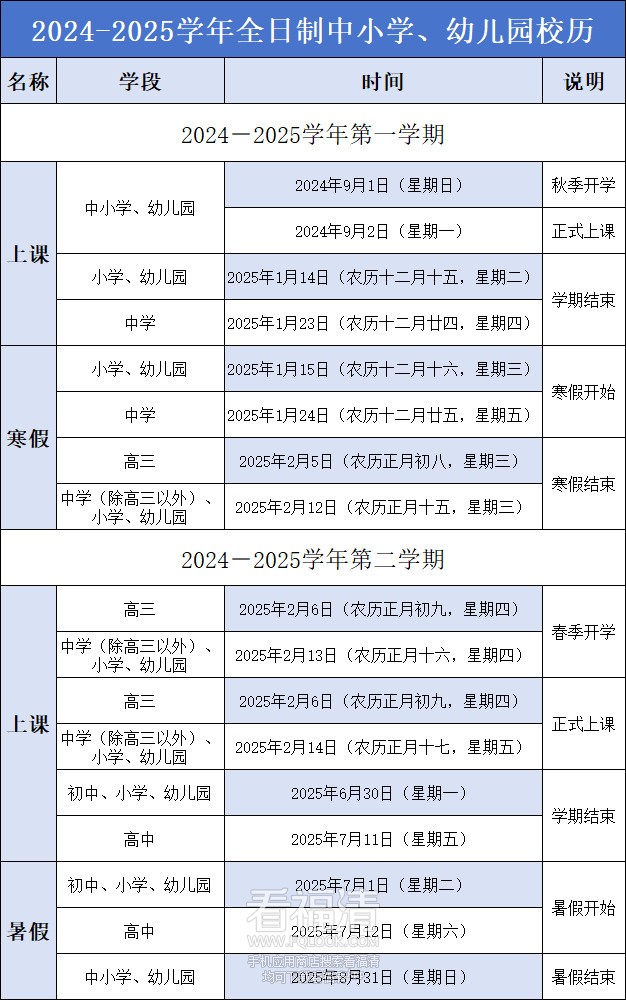 微信图片_20241014135113_副本.jpg