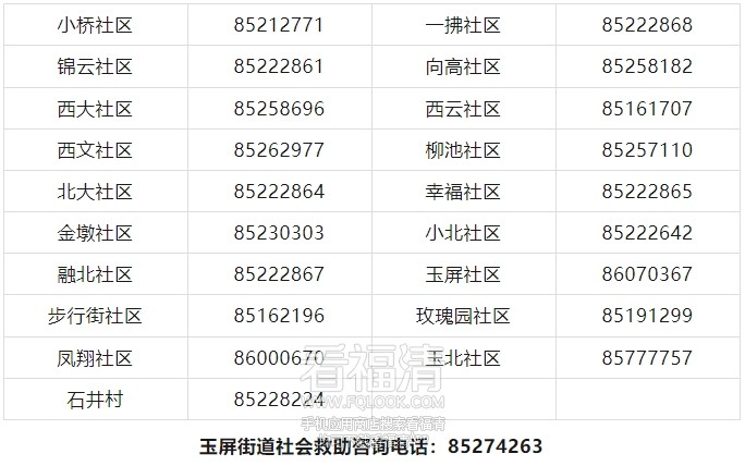 微信截图_20241014140808.png