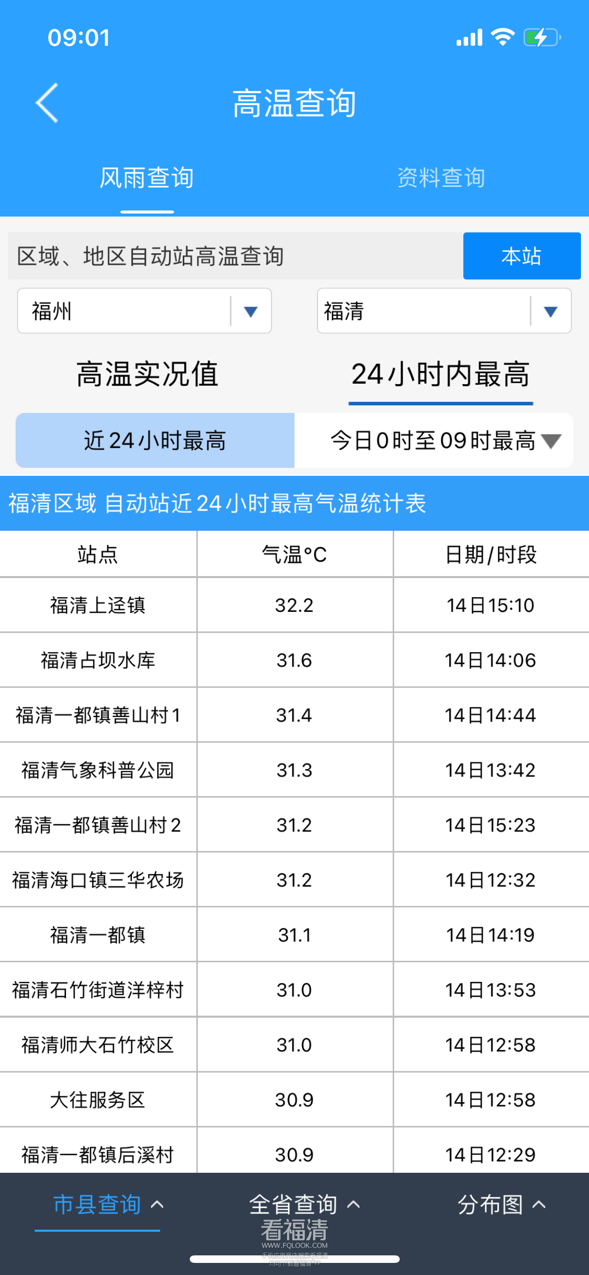 微信图片_20241015090123.png